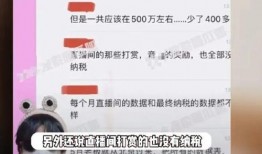 狗仔带货爆料视频在线观看,揭秘明星私生活与热门产品背后的秘密