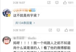 成源微博爆料视频在哪看,观看途径全解析