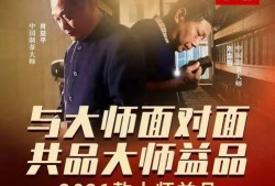 才益大师最新爆料,行业变革背后的惊人内幕