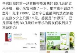 辛巴套路爆料视频大全集,视频大全集深度剖析