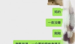 沐川网友爆料新闻最新,神秘事件背后真相揭晓！