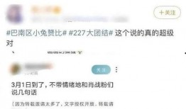 娱乐圈靠续费吃瓜是真的吗