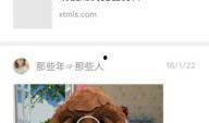 成源微博爆料视频在哪看,观看途径全解析