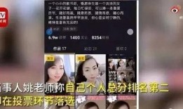 小慧事件爆料视频大全,揭秘网络爆料视频背后的真相与争议