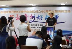 怎么联系贺州新闻记者爆料,如何有效爆料新闻线索