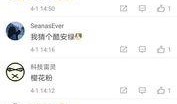 全网最新爆料,揭秘XX事件背后惊人真相！