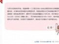 网民爆料海报怎么做的视频,视频教程全解析