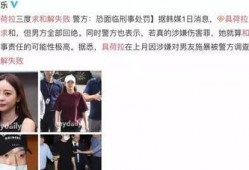 明星爆料渣男是谁啊视频,明星爆料渣男，视频曝光惊人真相